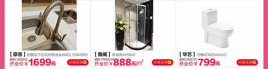 摩恩,雅阁,华艺,红树湾番禺总店,广州家具卖场,家具网上商城